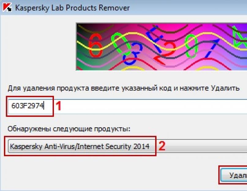 Как активировать пробный период касперского. Установить касперский пробную версию