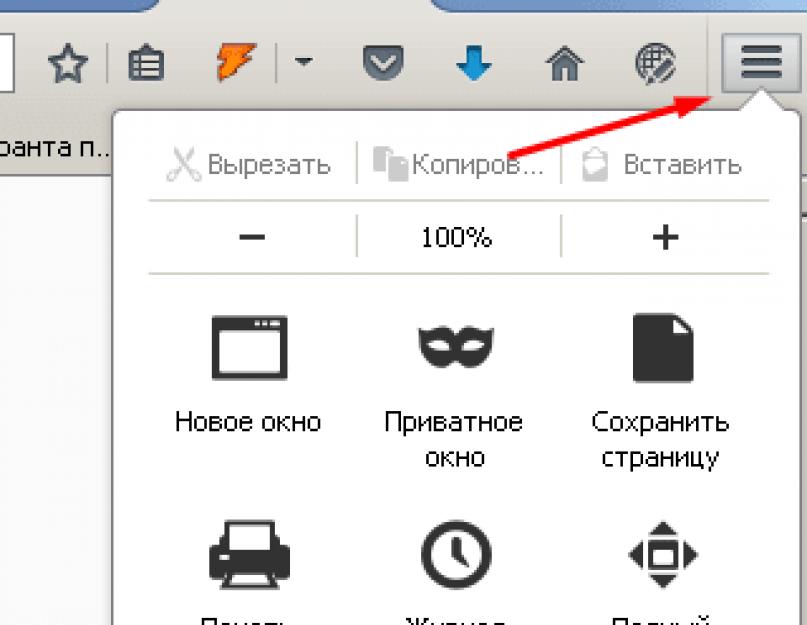 Сохранение паролей вк. Как восстановить сохранение пароля от ВК