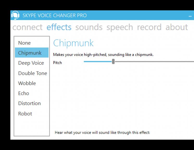 Как изменить голос на взрослый в скайпе. Какой прогой лучше всего поменять голос в новом skype