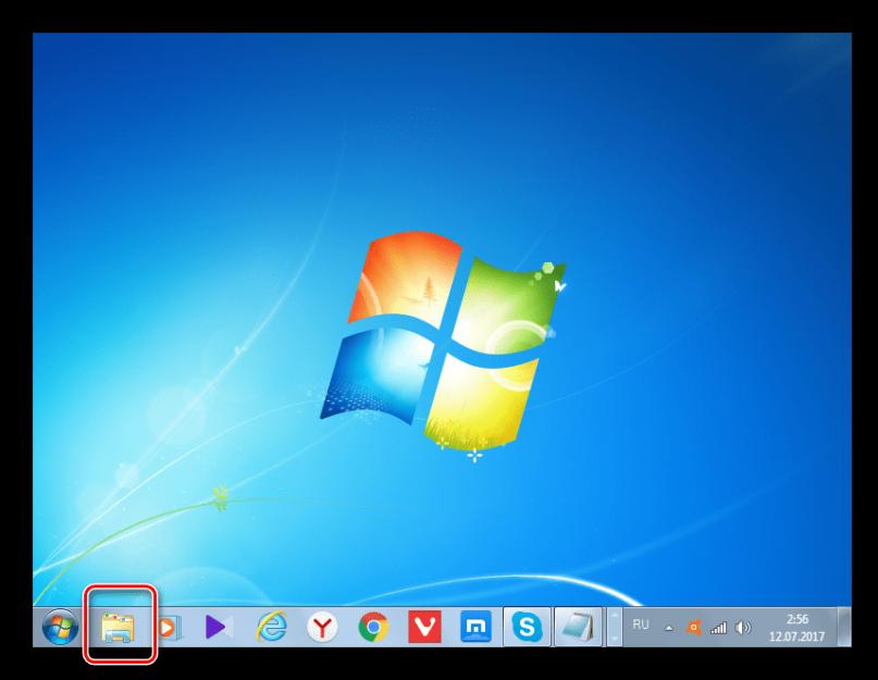 Windows 7 отсутствуют дополнительные параметры папок. Свойства папок в Windows XP