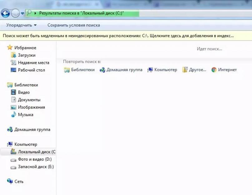 Не входит в контакт с компьютера. Не могу зайти «В Контакт»: актуальные решения проблемы