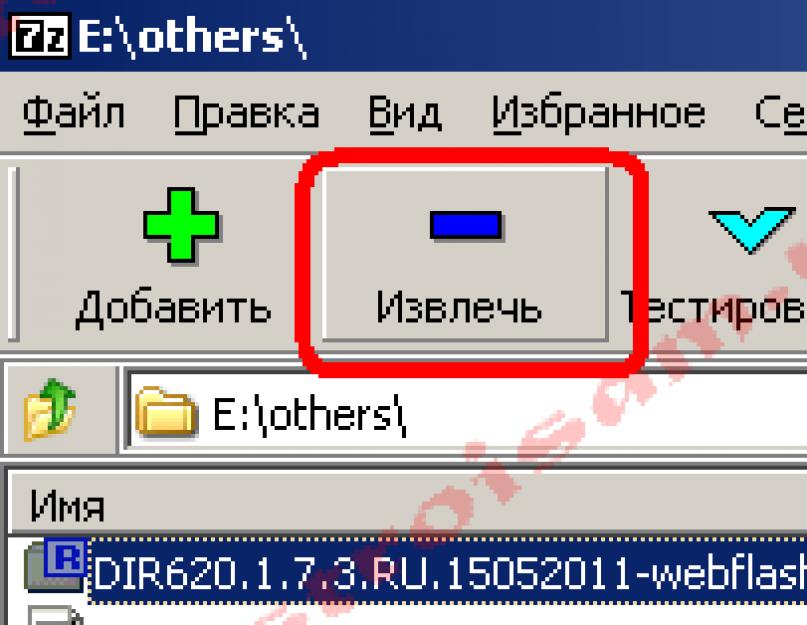 Приложение для распаковки файлов iso. Как раскрыть файлы, записанные в ISO образ