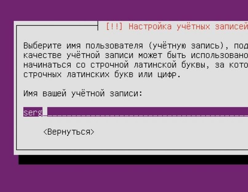 Администрирование Unix-сервера и Linux-станций. Чем отличается Unix от Linux