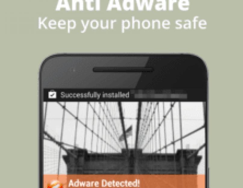 Anti приложение на андроид русский. Anti (Android Network Toolkit), Инструментарий тестирования безопасности скачать через торрент