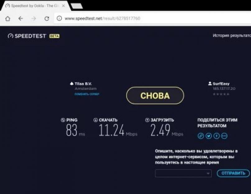 Самый лучший vpn для windows. лучших VPN сервисов для ежедневного пользования