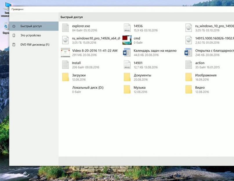 Как открыть проводник windows. Для чего предназначен 