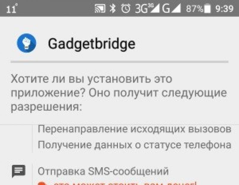   Браслет Mi Band. Шагомер и умный будильник