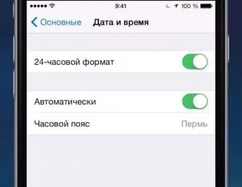 Imessage активирован но не работает. Проверьте, что iOS обновлен