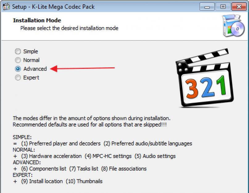 K lite codec pack правильная установка. K-Lite Codec Pack: где скачать, как установить