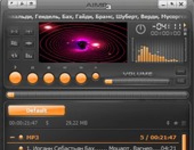 Скачать старую версию плеера 3 mp3. Качественный аудио-плеер для Windows