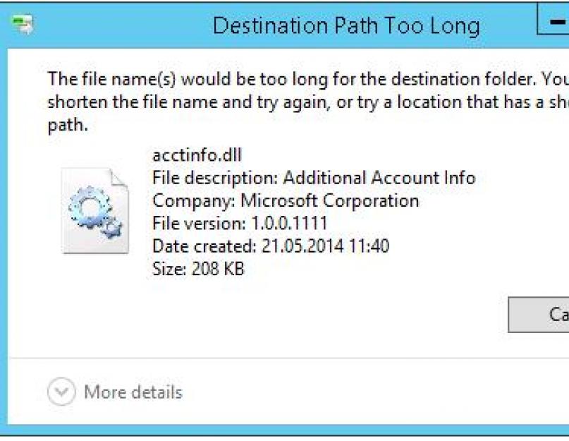 Слишком длинный путь файла. Как удалить файл или папку с длинным названием, если Windows не даёт этого сделать