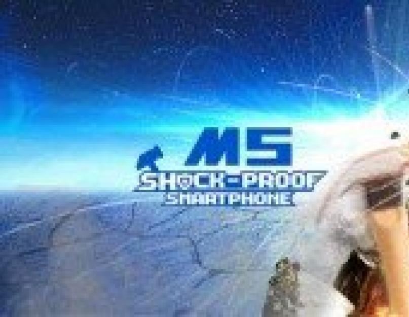 Обзор LEAGOO M5 ударопрочный смартфон - правда или вымысел?! Веб-браузер - это программное приложение для доступа и рассматривания информации в интернете. 