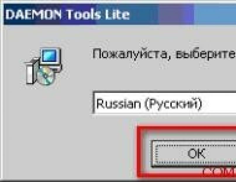 Как чайнику создать образ для виртуального диска. Удаление с помощью командной строки