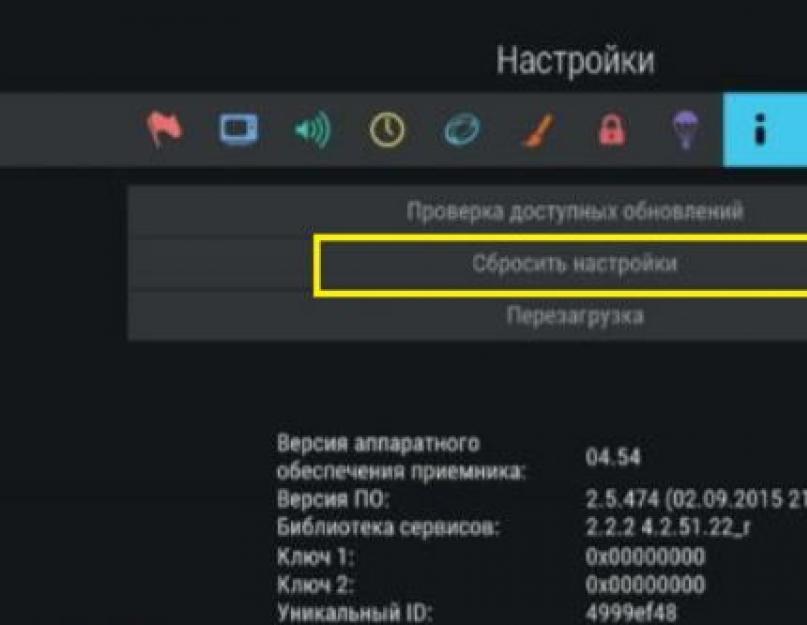 Триколор тв показывает только 8 каналов. Что делать, если Триколор не показывает платные каналы, хотя деньги есть на счету