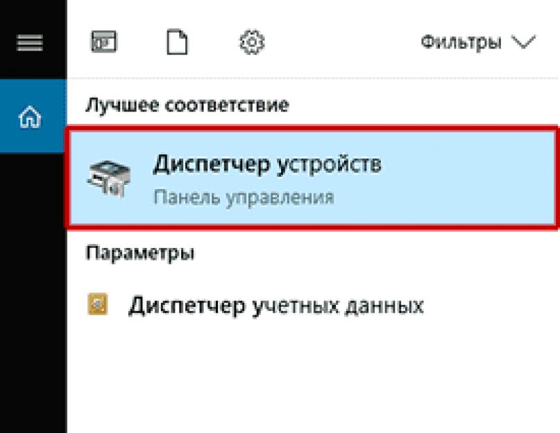 Как узнать, какая звуковая карта стоит на компьютере. Как определить модель звуковой карты программным и физическим способом