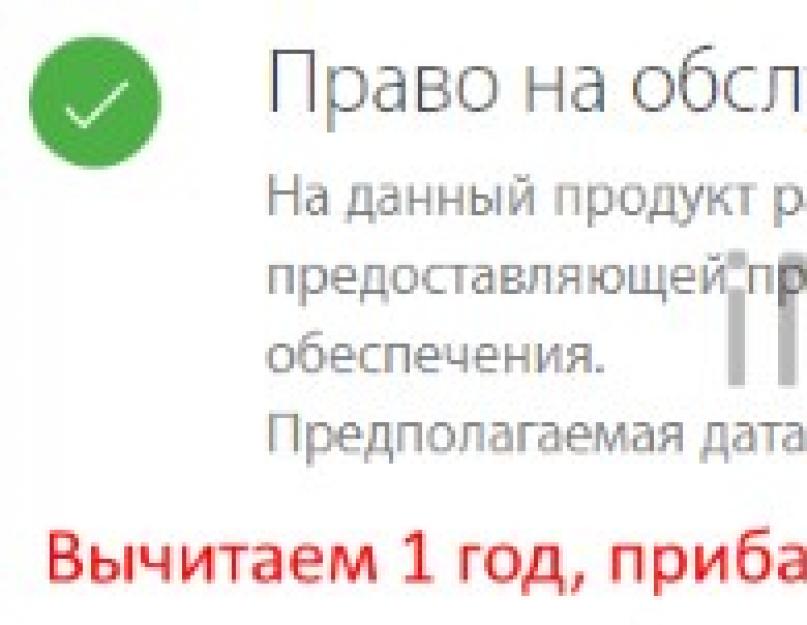 Как узнать когда первый раз включали айфон. Как проверить IMEI iPhone? Проверить активацию iPhone по IMEI