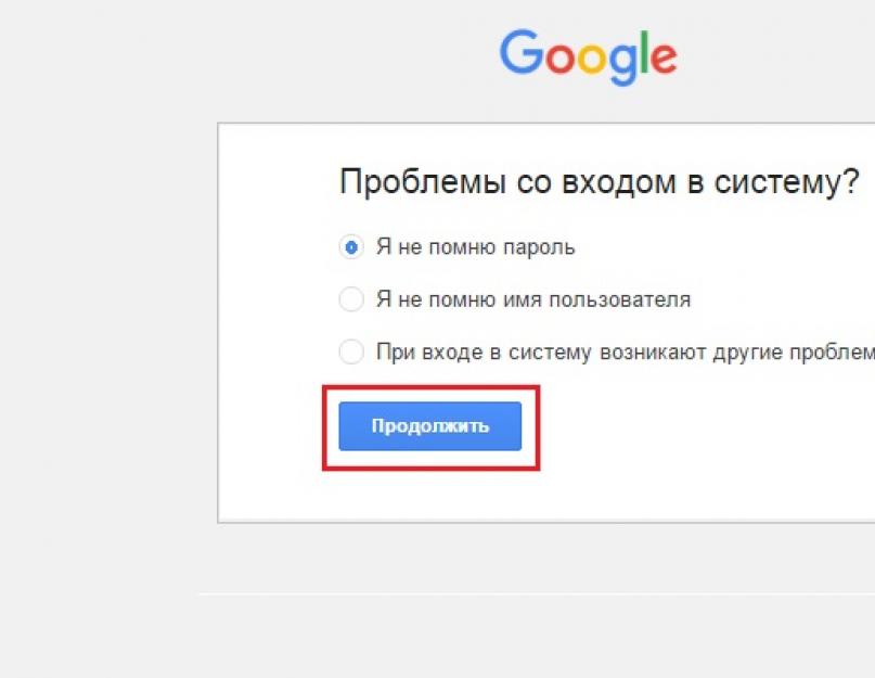 Не работают google youtube