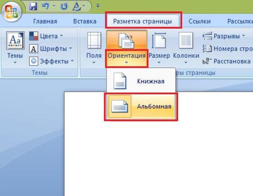 Как сделать информационный лист. Как сделать брошюру в Ворде в книжном формате, буклет? Шаблоны брошюр и буклетов для Word