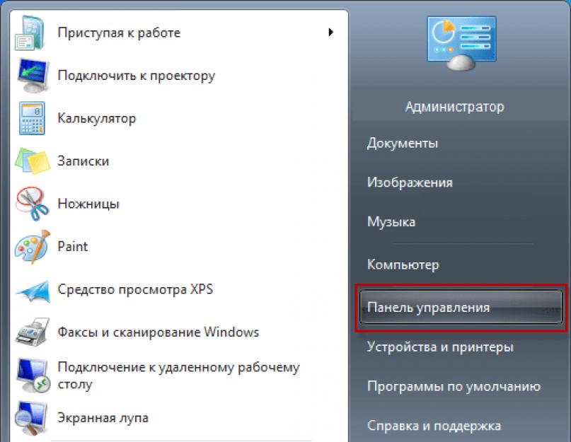 Удалить авг полностью. Применение СCleaner и средств Windows