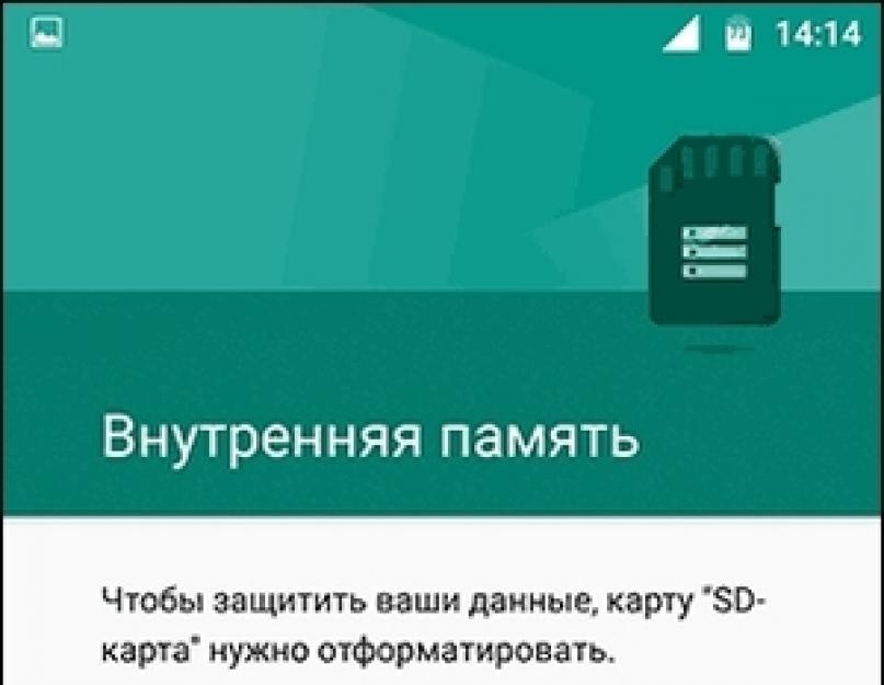 Как сделать что бы приложения устанавливались на карту памяти на Android. 