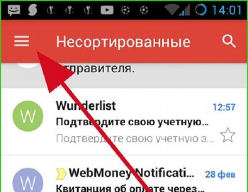 Скачать приложение почта gmail на компьютер. Полный обзор официального Gmail приложения для Android