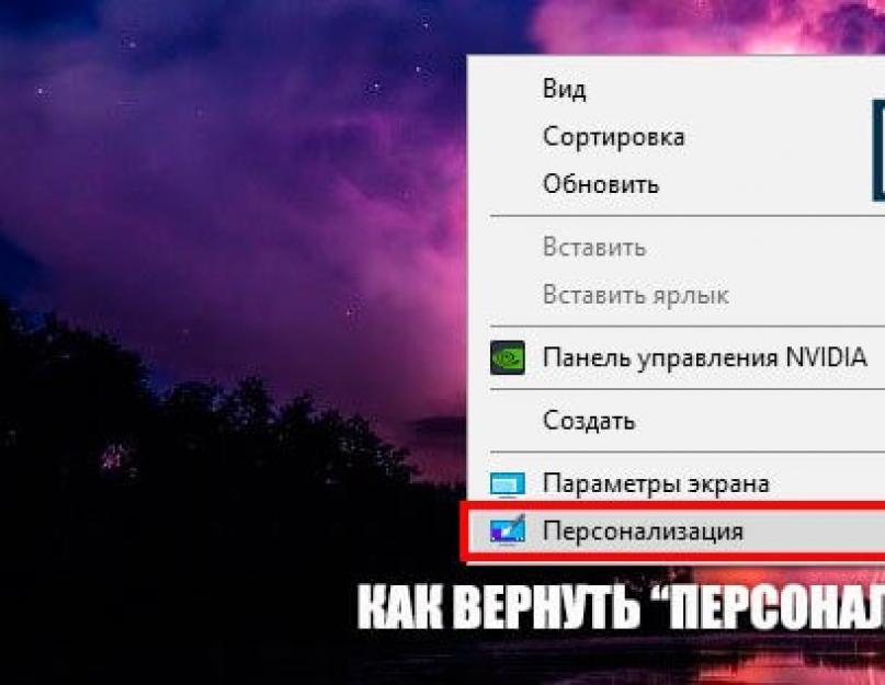 Скачать программу aero для windows 7. 