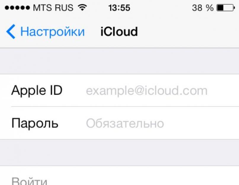 Для чего нужно резервное копирование iphone. Резервное копирование iPhone, iPad или iPod при помощи программы iTunes