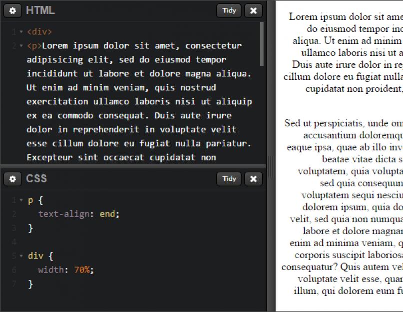 Css выравнивание картинки относительно текста