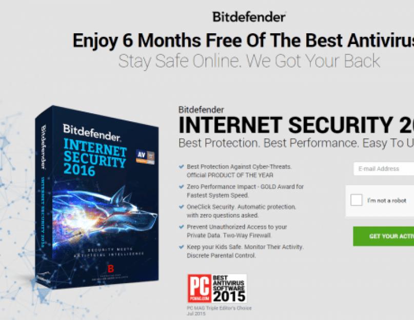 Bitdefender internet security код активации март. 