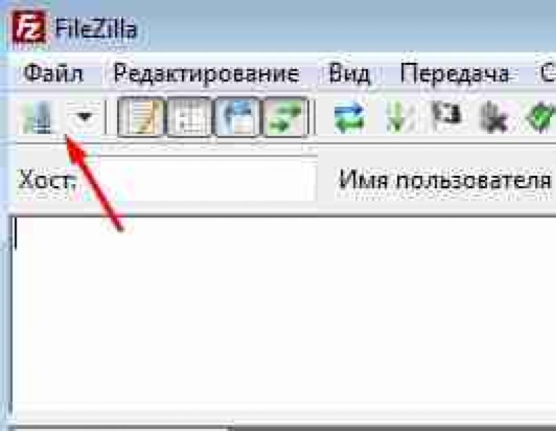 Ftp доступ, что такое, как расшифровывается, как настроить. Установка FileZilla Server