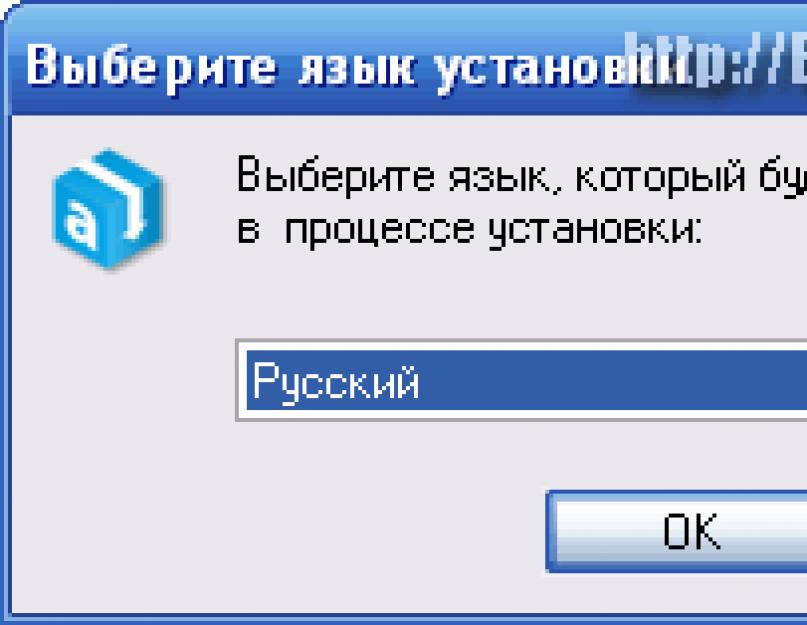 Программа скачивание с диска на диск. Бесплатные программы для записи CD-DVD дисков на русском языке: Список лучших