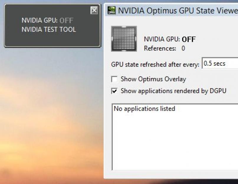 Гп не подключен к дисплею. NVIDIA Optimus. NVIDIA Advanced Optimus. NVIDIA Optimus на компьютер. NVIDIA Optimus схема.