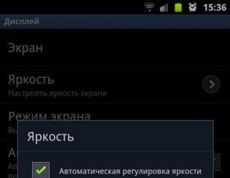 Почему быстро садится батарея на сотовом телефоне. Обновление и прошивка