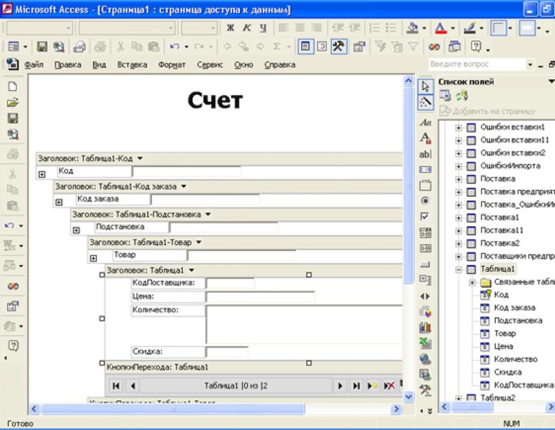 1с создание xml по схеме xsd