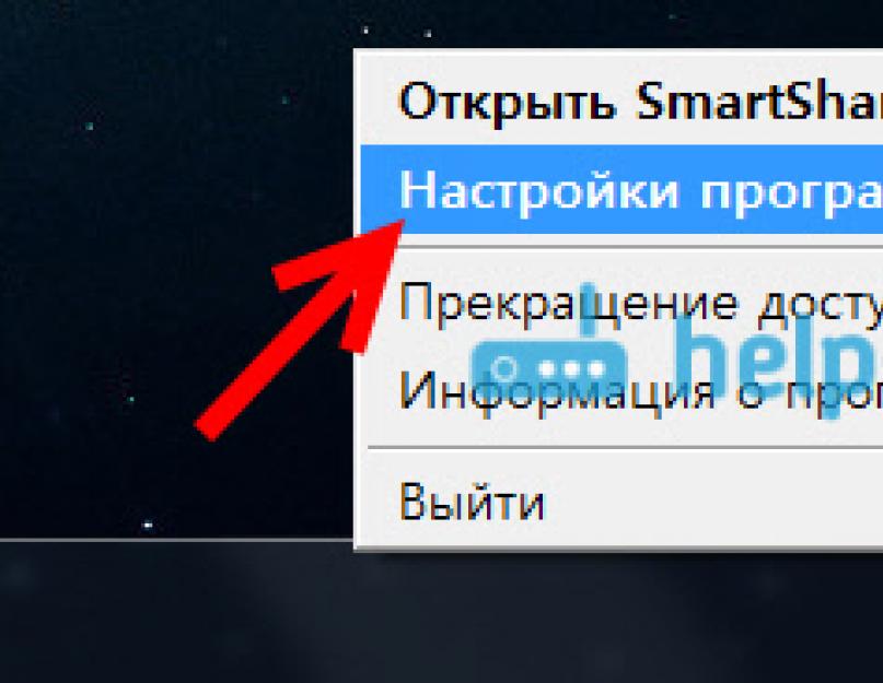 Подключение телевизора лджи к компьютеру через wifi. Подключение по технологии WiDi