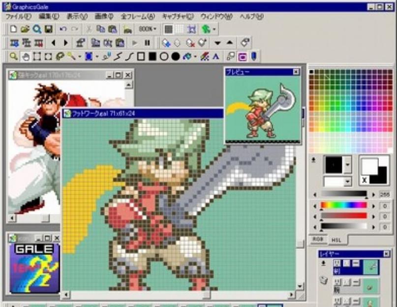 Приложения для рисования пикселями. Программа для рисования пиксель артов. Приложение для рисования по пикселям. Программы для пиксель арта. Пиксельные программы для рисования.