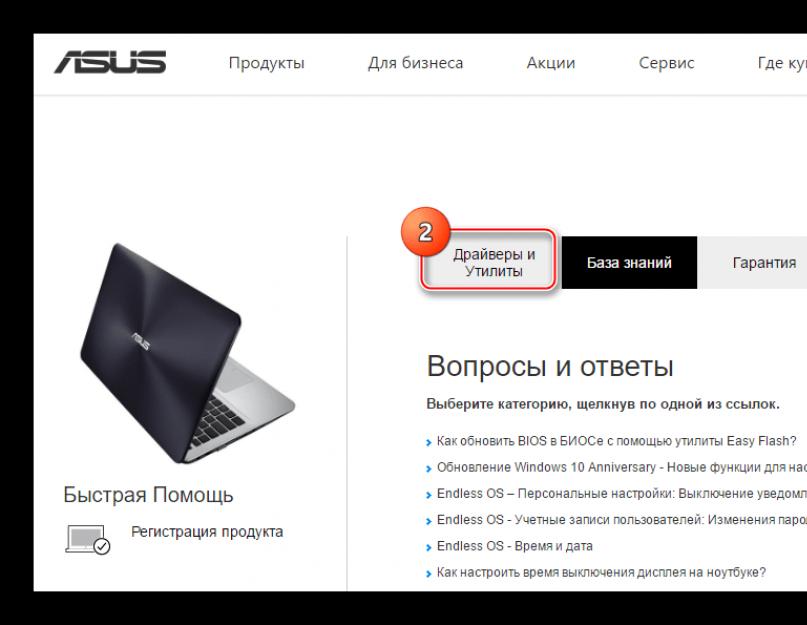 Модифицированный BIOS для ноутбука Dell Inspiron n5110. Обновление биоса ноутбука поверх