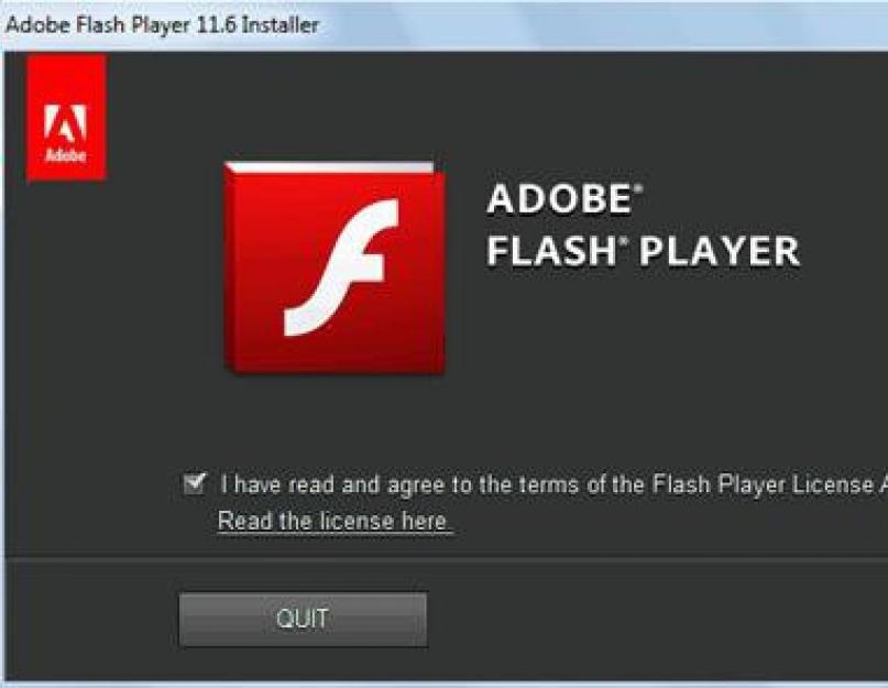 Adobe flash player загружен но не работает. Почему в «Яндекс.Браузере» не работает Adobe Flash Player