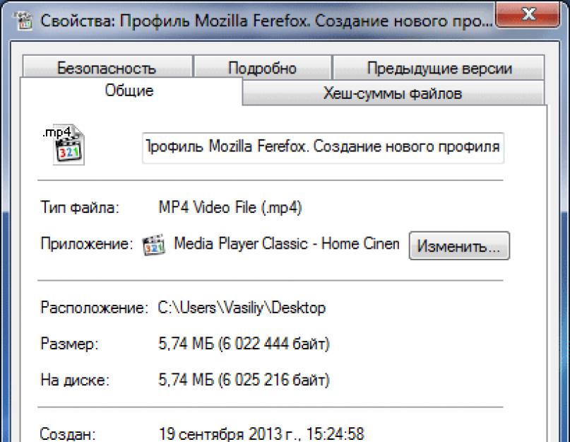 Как сделать чтобы папка была видимой. Показываем скрытые папки в Windows Vista