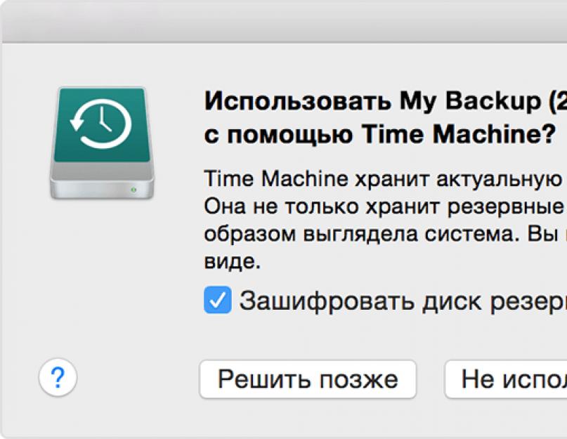 Устанавливаем macOS Sierra на старый ноутбук. Новая жизнь старого «мака