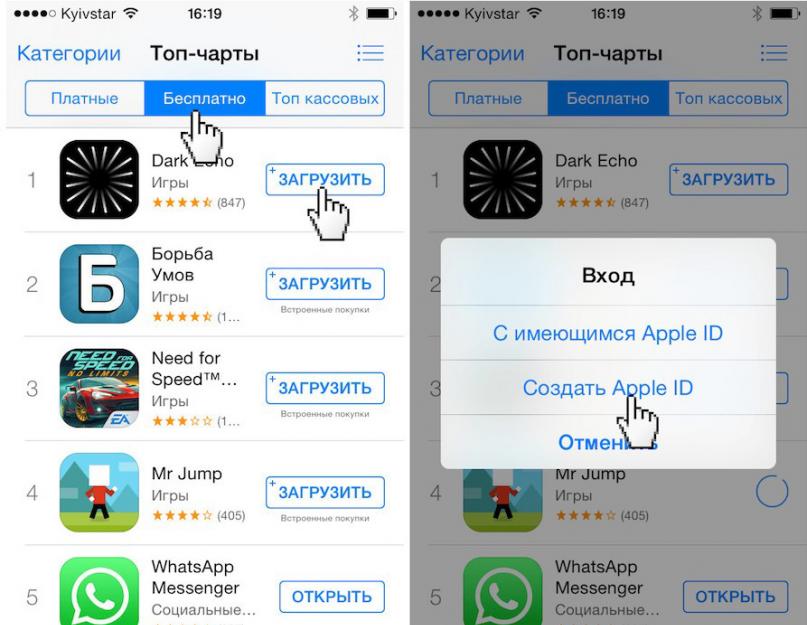 Как создать новый apple id без оплаты. Видеоурок: создание учетной записи Apple ID