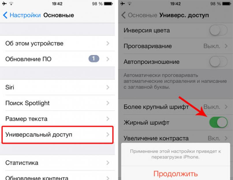 Делаем жесткую перезагрузку iPhone простым способом. Что делать если Айфон завис и не реагирует не на какие действия, как перезагрузить телефон