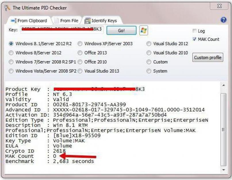 Id process windows. Pid идентификатор это. The Ultimate pid Checker. Номер (pid) процесса. Активация виндовс pid.