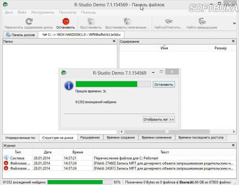 Использование р. Восстановление данных r Studio. Программа восстановления файлов r Studio\. Восстановление удаленных файлов с жесткого диска r-Studio. R Studio как восстановить файлы с жесткого диска.