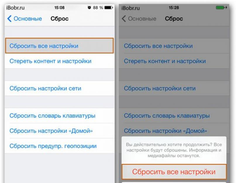 Что будет если на айфон. Купил iPhone, что делать дальше? Что нужно знать после покупки смартфона Apple