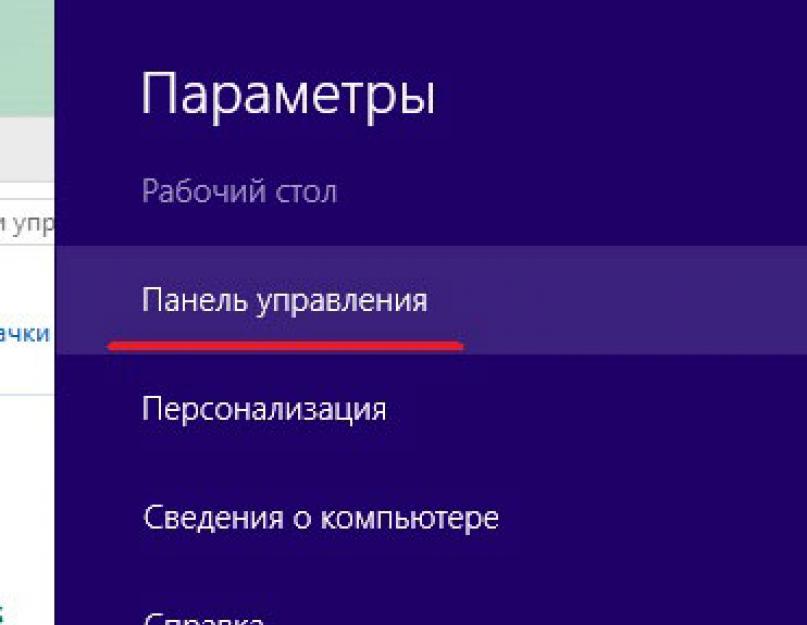 Скачать пакет драйверов для виндовс 8.1 профессиональная. Лучшие программы для автоматического обновления драйверов Windows