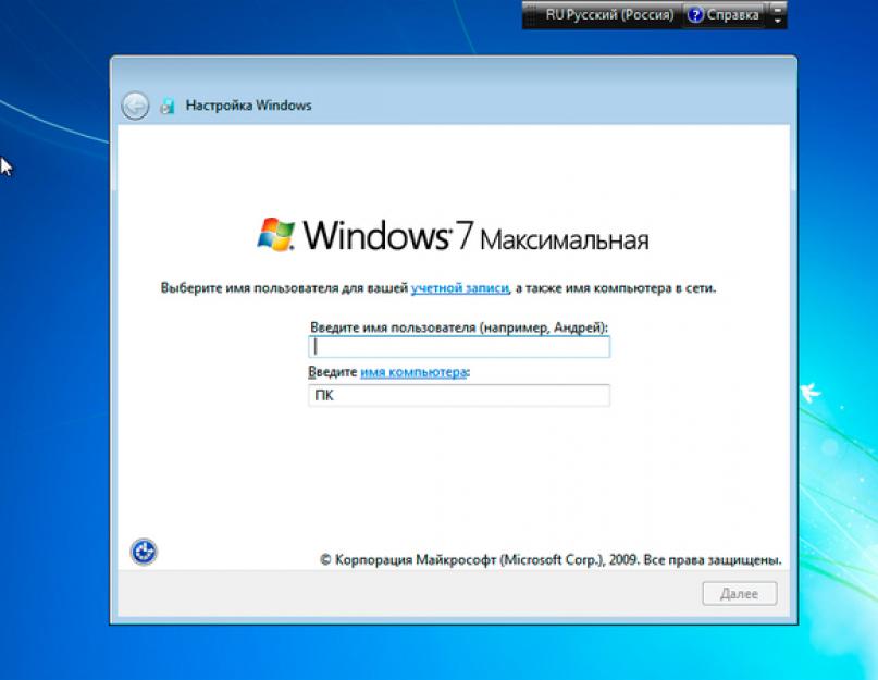 Как сделать iso образ установленной windows 7. Способы создания образа iso на windows