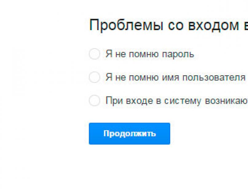 Как разблокировать андроид если забыл пароль. Разблокировка Android в сервисном центре