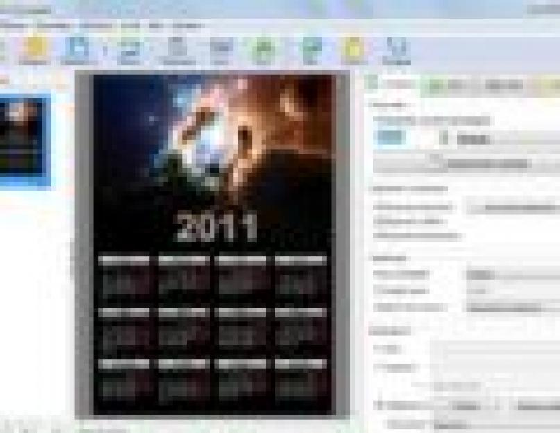 Составление календарей. Отличная программа для создания календарей
