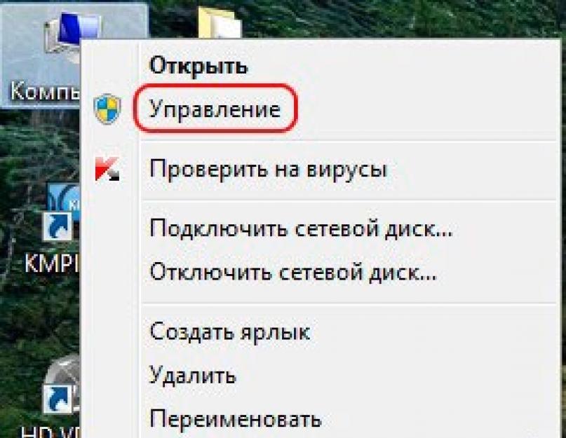 Почему ноутбук перестал видеть съемный жесткий диск. Компьютер не видит жёсткий диск